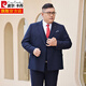 Pierre Cardin large size business suit for men, no ironing, extra fat, extra fat, black double-breasted lapel suit, black 18156 (single suit jacket) 3XL 190