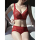 Admiration Autumn and Summer Big Breast Reducing Full Cup Red Underwear Women's Push-Up Adjustable Breast Adjustment Year of the Zodiac Wedding Bra Set Burgundy (Set) 85C 38