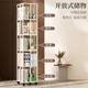 SOFS 360 degree rotating bookshelf floor-standing simple student storage rack bedroom bedside movable steel wrought iron small bookcase mobile rotating model metal bookshelf 5 layers white