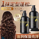 Su Xiuchen's caviar elastic female curly hair moisturizing curl anti-frizz fluffy curl essential oil after perm curl curl lasting styling 10 bottles buy five get five free