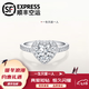 DR Proposal Diamond Ring PT950 Platinum K Gold Light Wedding Moissanite Diamond Ring Valentine's Day Birthday Gift 2025 Model 1 Carat Gift Box + Certificate PT950 Live (Size Adjustable)