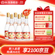 Fenjiu 53% Yellow Cover Fenjiu Fen Liquor High-ration Liquor Bubble Wine 53% 475mL 6 Bottles Six Bottles