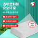 Yueshun plastic cloth tarpaulin 5 meters wide 6 wires * 5 meters dust-proof plastic film rainproof cloth greenhouse plastic film insulation film