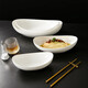 Special-shaped oval deep plate Yuanbao plate commercial household white ceramic cold noodle bowl hotel restaurant special plate 8-inch Qiyuan oval bowl-white porcelain