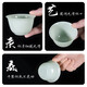 Jidaocook high-end imitation jade disposable kung fu tea cup home office reception guest cup thickened and high temperature resistant tea cup jade tea cup 2 packs of 100 thickened and anti-scalding