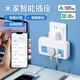 Already connected to Mijia Smart Socket WIFI plug-in strip and divided control fish tank light timing remote Xiaoai voice control Already connected to Mijia - can support intelligent linkage + three I