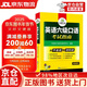 Jingcang-Direktlieferung + Jingdong-Express-Lieferung am nächsten Tag 2025 8. Stufe Vortestpapiere Shanghai International Studies University TEM8 8. Stufe Huayan Fremdsprache Englisch Hauptfach 8. Stufe echte Testfragen Lesen Übersetzungskorrektur Hörverstehen Komposition Vokabelserie mündliche Prüfungsarbeit 6. Stufe Shanghai International Studies University TEM8 8. Stufe Huayan 14