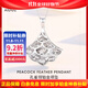 Aido Diamond pt950 platinum pendant for women platinum fan-shaped small skirt pendant pendant colorful craft small size 1.7-1.9 grams + delivery silver chain