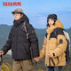 Duck Duck Short Couple Down Jacket 2025 Winter New Short Hooded Fashion Contrast Color Down Jacket for Men and Women