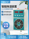 Intelligent dehumidification device, condensation and drainage type switch cabinet, distribution box, ring network cabinet, anti-condensation temperature and humidity controller, plastic model GX-SLZ30, external sensor/with heating belt for communication