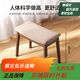 Solid wood makeup stool saddle stool light luxury high-end girls bedroom dressing table stool chair home reinforced H-shaped walnut stool legs + brown stool surface fast delivery