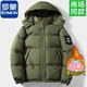 ROMON 2025 new down jacket winter detachable hooded business casual cotton coat thickened warm cotton jacket for men black 2XL recommended 136-155 Jin Jin equals 0.5 kg