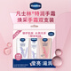 Vaseline Hand Cream Set 50mlx2+30ml Special Repair + Brightening Moisturizing Long-lasting Fragrance