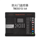 Taihean fire door door magnetic switch TM3610B fire door monitoring module Taihean fire door closer TM3501D/64 points