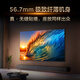 TCL TV 75T7L Pro 75-inch QD-Mini LED Butterfly Star Screen Vientiane Partition Colorful XDR Ultra-Thin National Subsidy