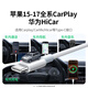 Greenlink is suitable for Apple 17/16/15 charging cable Type-C data cable USB-C car CarPlay cable iPhone 17/16e/15ProMax Huawei Honor fast charging cable 1 meter