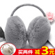 Baogeyan winter back-wearing earmuffs to keep warm, unisex, plush, thickened and velvet, windproof and cold-proof student earmuffs, back-wearing - black