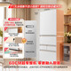 Rongsheng Xiaonuomi 452L Japanese-style refrigerator five-door French multi-door ultra-thin zero-embedded refrigerator household automatic ice making first-class energy efficiency frost-free BCD-452N50MQNAD IDP active sterilization 452L Japanese fine storage | automatic ice making