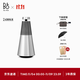 B&O Gong Jun endorses Beosound 2 3rd Gen 3rd generation home theater audio HIFI home Bluetooth speaker natural color national subsidy holiday gift