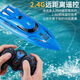 Extra Large Remote Control Boat High Speed Waterproof Toy Speed Boat Wireless 2.4G Competition Wireless Charging Boys Water Play Ocean Blue Extra Long Battery Life 25cm One Battery Can Play for 100 Minutes
