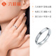 Liuguifu Jewelry Platinum pt950 Secret of Time and Space Ring, Versatile Retro Flower Ring for Women, Birthday Gift for Girlfriend, Secret of Time and Space, 11 Circles, Approximately 2.40g