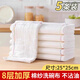 Miaojie non-stick oil dishcloth food grade 12-layer rainbow oleophobic rag thickened pure cotton kitchen special thickened cotton towel thickened rainbow cotton gauze rag 8 layers 25*25cm 5 pack