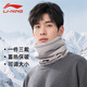 Li Ning scarf men's cycling mask face protection warm neck protection cold scarf neck wrap windproof winter plus velvet equipment headgear hanging ear