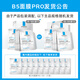 La Roche-Posay Sun Yingsha recommends B5 Mask PRO 10-piece set, hydrating, moisturizing, soothing and redness skin care product gift