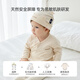 DOMIAMIA baby pure cotton long-sleeved spring and autumn baby monk clothing round-neck robe, almond white - cotton long-sleeved style 59cm (recommended for babies 0-3 months old)