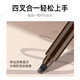 Four-pronged eyebrow pencil is waterproof and sweat-proof, does not fade or smudge. Novices can easily draw wild eyebrows to create hair flu. Waterproof and sweat-proof 04# gray brown