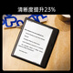 IReader new product launch Ocean5 Pro electronic paper book 7-inch smart e-ink screen reader eye protection tablet learning reading book Ocean5 Pro interstellar black stand-alone