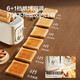 SUPOR bread machine, toaster, breakfast automatic household small toaster, toasted steamed bun slices, bread slices, sandwich, double-sided heating, reheating, thawing, 6 adjustable levels, 6+1 adjustable baking levels