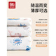 Aibedila baby sleeping bag spring, autumn and winter constant temperature split-legged baby anti-kicking quilt artifact for all seasons Spring and Autumn-Tianzhu long-sleeved front 6 back 4 Room temperature 20-26 Polyne Sea L size Suitable for height 90-105cm Recommended age 2-4 years