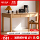 Genji Muyu all solid wood small desk modern simple oak study table Nordic style small apartment desk study room computer table solid wood color oak three-drawer desk 1.4 meters assembled