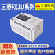Brand new original Mitsubishi PLC FX3U 16MR ES A 32 48 64 80 128MT programmable controller FX3U-128MT/ES-A