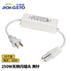 RONGSTO 220V high-voltage LED light strip connector non-flicker drive power switch line driver 250W non-flicker plug two-pin 10 pcs RST-B21