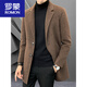 ROMON double-sided cashmere coat men's mid-length Korean style autumn and winter thickened Nizi British windbreaker wool woolen coat mixed coffee-18705 M 110-125Jin Jin is equal to 0.5 kg
