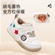 Tyrannis winter new baby boy barefoot shoes baby shoes infant toddler shoes female baby non-slip soft-soled front shoes white/apricot 20 inner length 13.5 suitable for foot length 11.8~12.2