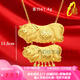 Shijun (SHIJUN) Sand Gold Pig Brand Necklace Women's Bridal Wedding Accessories Simulated Gold Dragon Phoenix Gold Pig Pendant Wedding Three Gold Jewelry Double Lucky Pig Necklace + Gift Box (Including Real Gold Gift Box)