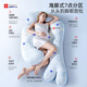 Hoag Pregnancy Pillow Waist Support Side Sleeping Pillow Belly Support Pillow Pregnancy Gift Special Sleeping Side Sleeping Pillow Artifact New Product 7th Generation-Senhai Fanxing