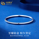 China Gold (CHINA GOLD) plain ring platinum bracelet for women pt950 platinum glossy semi-solid bracelet Valentine's Day birthday gift for girlfriend Platinum ring bracelet 54 rings about 11.6g