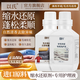 Yishi Cashmere Wool Shrinkage Reducing Agent Cashmere Sweater Shrunk and Fluffy Enlargement Recovery Wool Special Care and Washing Combination Shrinkage Reduction Recovery Agent + Special Care Solution