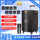 Manlong's new K-715 audio outdoor K-song live broadcast singing high-power square dance lever three-way speaker K-715 audio 15 inches + dual microphones + gift bag