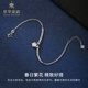 Cuihua pt950 platinum flower bracelet, simple and fashionable women's bracelet, gift for wife and girlfriend on birthday and anniversary, about 4.6g