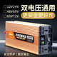 Pure sine wave inverter high power 12v24v48v60v72V voltage universal to 220v tram converter intelligent dual voltage 60V/72V full voltage 3000W 12V default