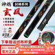 Osei Ribo's new Canglan 2 Cang Blade billiard cue small head Chinese eight-ball Galaxy Jerome Neptune chasing point table cue Shenyu Xuanfeng + original leather cue box