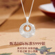 Lao Fengxiang's pure silver Peace Buckle Necklace, feminine Fu brand pendant jewelry, fashionable anniversary birthday gift for girlfriend, Nafu Peace Buckle Necklace *local warehouse/delivered nearby