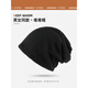 SOMUBAY Dui Dui Hat Women's Autumn and Winter Versatile Woolen Hat Warm Baotou Hat Korean Style Trendy Japanese Style 2025 New Knitted Cold Hat Black One Size (56-58cm)