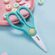 Medea ceramic food supplement scissors baby food preparation tool baby food scissors 2.5 inches can be taken away with portable clip mint green (complementary food clip + portable box + protective cover)