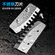 Niuxiang stainless steel winter fishing ice drill thickened drill blade accessories high efficiency 8-inch electric ice drill knife ice breaking artifact winter fishing stainless steel ice drill knife 8 inches 1 pair
